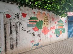 -东仓门早市
