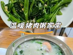 -潮汕美食.厚弥粥(白石洲店)