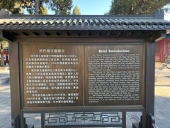 -历代帝王庙博物馆