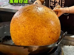 -杨记隆府(重庆总店)