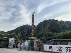 -京东石林峡风景区