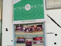 -真枪汇射击俱乐部(福州奥体阳光天地店)