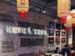 大堂-珮姐老火锅(新街口店)