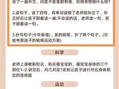 -瑞丁熊原版阅读(大华校区)