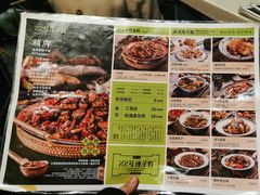 -柴窝堡22号辣子鸡·传承新疆菜