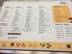 菜单-1点点(芦潮港店)