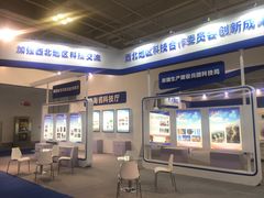 -甘肃国际会展中心