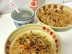 -小罗子汤店(大士院总店)