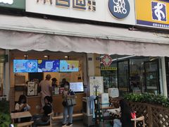 门面-茶百道(师大花园店)
