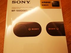-Sony Store索尼(深圳深业上城店)