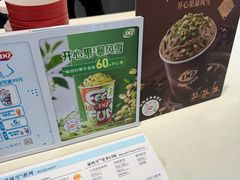-DQ·蛋糕·冰淇淋(湖景东路店)