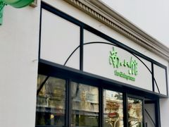 -南小馆(迪士尼小镇店)
