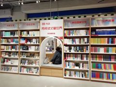 -当当书店(国泰广场店)