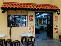 -亚坤(远东广场店)