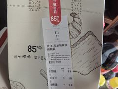 -85度C(生甜甜圈研究工坊·上海局门店)