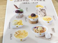 -满记甜品(优客百盛店)