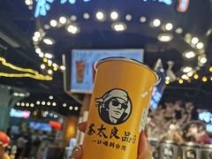 -茶太良品·北京特色茶饮(西站食宝街店)