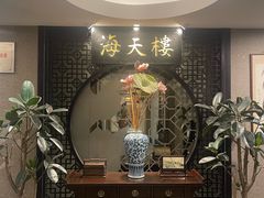 -海天楼中餐厅(吴宫泛太平洋酒店)