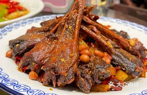 Spicy Duck Jaw