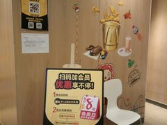 -麦当劳(南京路2店)