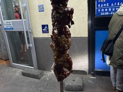 -景泰马记电烤串(景泰店)