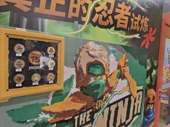 -上海乐高探索中心