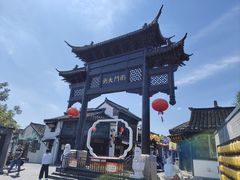 -盂城驿-南门大街