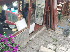 -阿安甜品(五一街店)