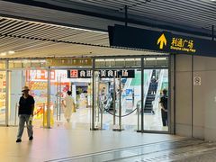 -四川北路(地铁站)