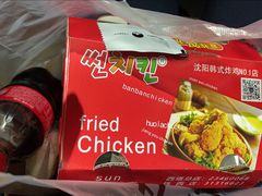 -SUN炸鸡专门店(西塔总店)