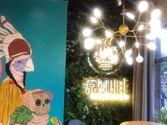 -ZING COFFEE 镜咖啡