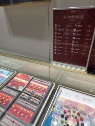 -结绳记(朝阳大悦城店)