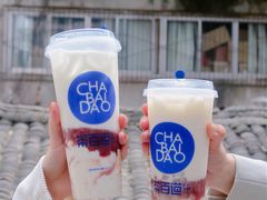 -茶百道(春熙路银石广场店)