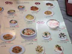 菜单-黄枝记(议事亭前地店)