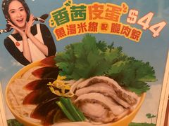 -谭仔云南米线(粉岭车站路店)