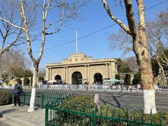 -南京中国近代史遗址博物馆(南京总统府)