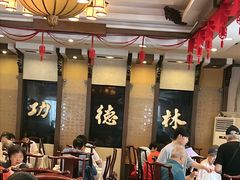 -功德林素菜饭庄(前门店)