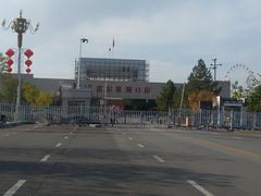 -霍尔果斯国门景区