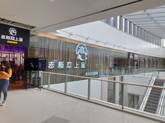 -老板恋上鱼(恒隆广场店)