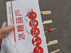 -美廉美多点(新龙店)