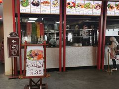 门面-南山素面馆(三亚南山文化旅游区店)