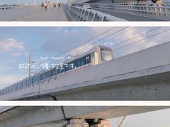 -海堤纪念公园
