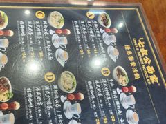 -七叔公面家(湾仔沙店)