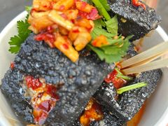 -黑色经典臭豆腐·湖南特产(坡子街店)