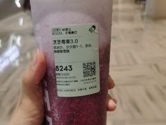 -喜茶(南京仙林金鹰店)