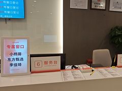 -爱康国宾体检中心(顺平分院)