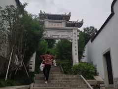 -乌山风景区