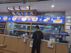 -文叔·湖北名小吃·小龙虾(黄贝岭地铁站店)