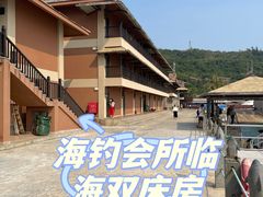 -海南分界洲岛旅游区