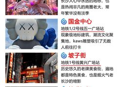 -长沙火车站(地铁站)